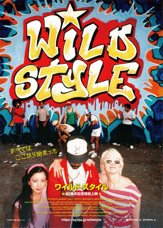RECOGNIZE × WILD STYLE  COLLABORATION
